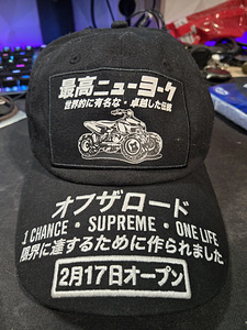Supreme ATV (1 фото из 4)