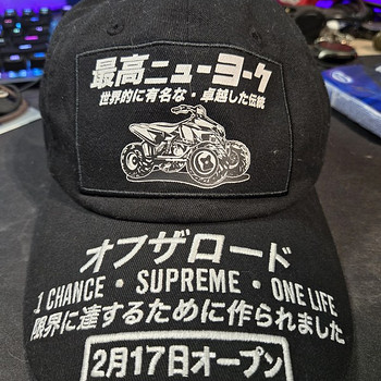 Supreme ATV