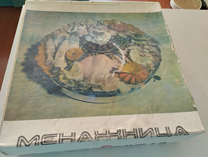 Менажница (3 фото из 3)