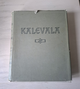 Калевала (1 фото из 2)