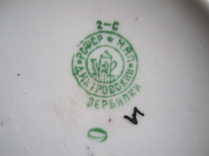Verbilki. Dulevo. RSFSR (3 foto / 3)