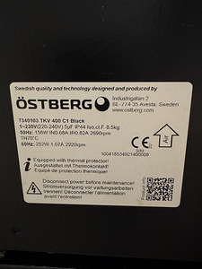 Östberg TKV 400 C1 вентилятор (4 фото из 6)