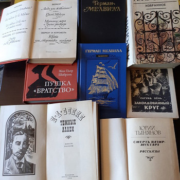 Классика, художественная литература