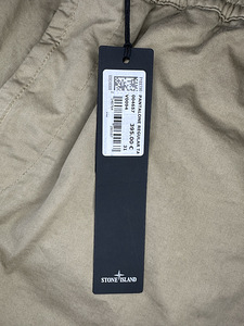 Штаны Stone Island (4 фото из 4)