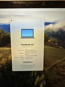 Macbook Air 2019 (2 фото из 3)