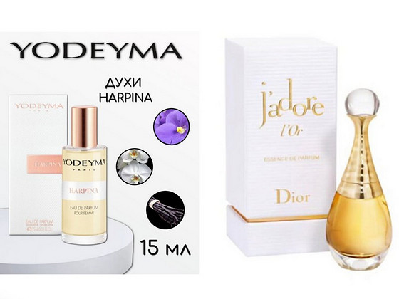 Yodeyma