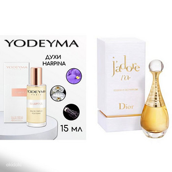 Yodeyma