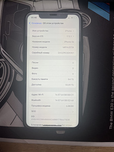 iPhone XR 64GB (3 фото из 3)