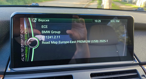 Uued BMW kaardid 2026. aastaks ja FSC CIC koodid NBT jaoks (1 foto / 10)