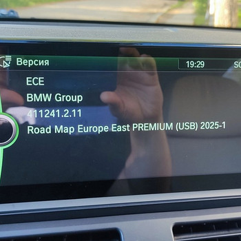 Новые карты для BMW на 2026 и коды FSC CIC для NBT