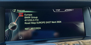 Uued BMW kaardid 2026. aastaks ja FSC CIC koodid NBT jaoks (8 foto / 10)