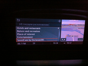 Uued BMW kaardid 2026. aastaks ja FSC CIC koodid NBT jaoks (9 foto / 10)