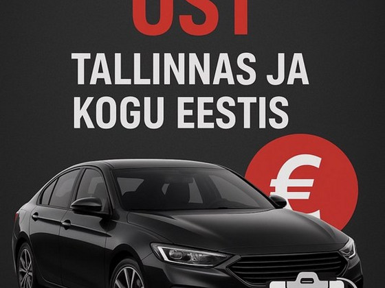 ПОКУПКА АВТОМОБИЛЕЙ