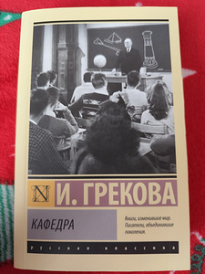 Литература (1 фото из 2)