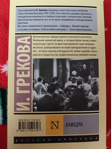 Литература (2 фото из 2)