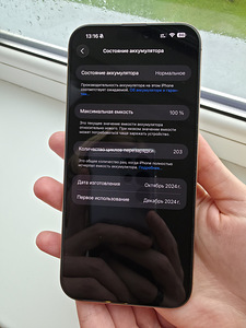 iPhone 16 Pro Max 256 gb (7 foto / 7)