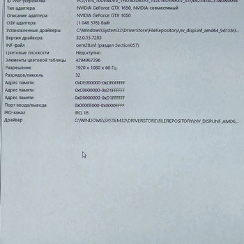 Pc. Пк