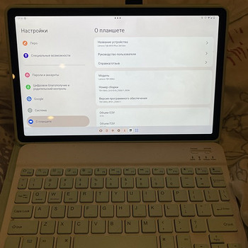 Müüa Lenovo Tab M10 Plus 3. põlvkond tahvelarvuti