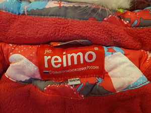 Осенний Комбинезон Reimo -2° размер 104 см (3 фото из 8)