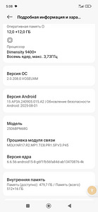 Xiaomi 15 T Pro (1 фото из 3)