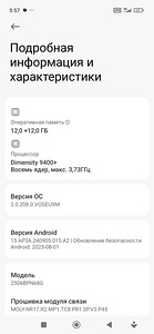Xiaomi 15 T Pro (2 фото из 3)