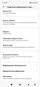 Xiaomi 15 T Pro (3 фото из 3)
