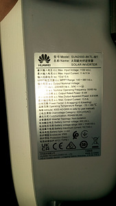 Huawei 8 kw ja 3 faasi hübriid inverter paneelidele ja akule (3 foto / 3)