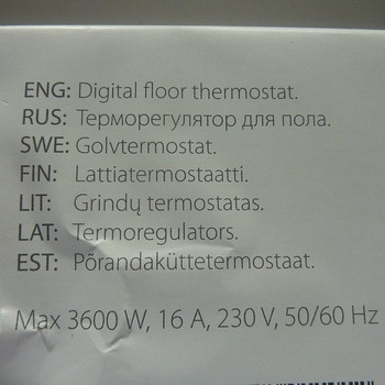 Termostaat põranda kütte jaoks uus pakkis