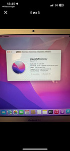MacBook (2 фото из 2)
