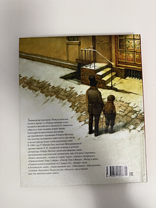 Charles Dickens JÕULUPUU (2 foto / 2)