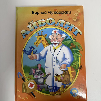 Книга