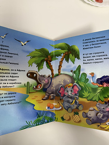 Книга (2 фото из 3)