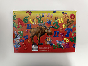 Книга (3 фото из 3)