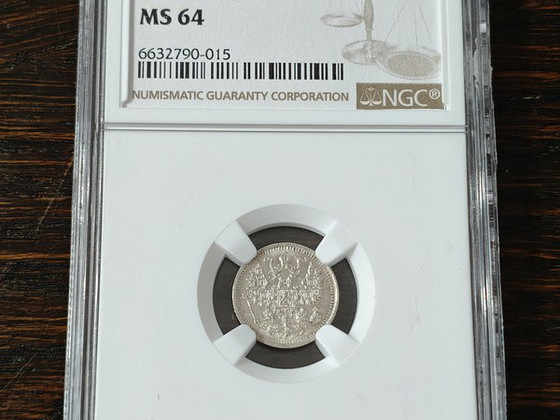 1914 CNB BC RUSSIA S5K MS64