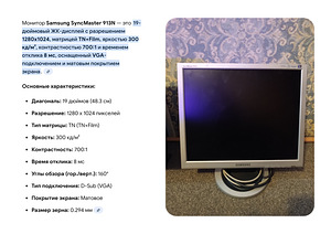 Монитор HP. Монитор Samsung. DVD Samsung. (2 фото из 5)