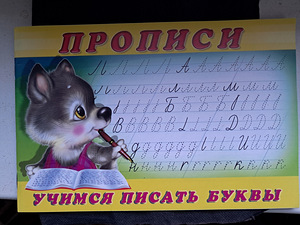 Книги для детей (1 фото из 2)