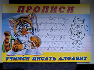 Книги для детей (2 фото из 2)