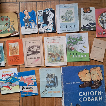 Книги для детей