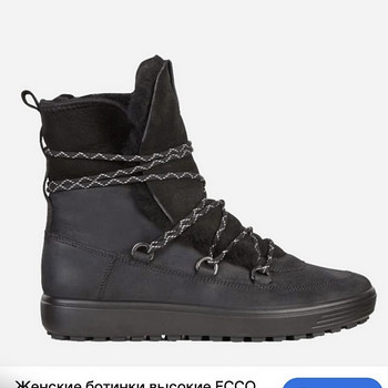 Ecco 39