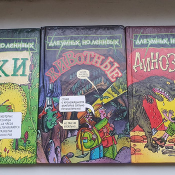 Nutikatele, kuid laiskadele