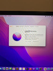 MacBook Pro 13” 256 GB Suurepärane seisukord (2 foto / 9)