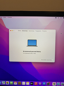MacBook Pro 13” 256 GB Suurepärane seisukord (3 foto / 9)