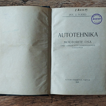 АВТОТЕХНИКА 1928 г.