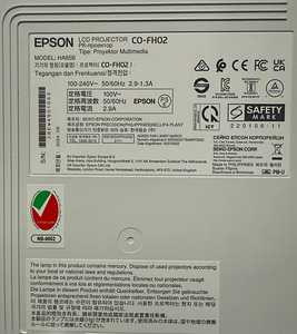 Epson CO-FH02 3LCD 1080P 3000LM (1 foto / 4)