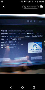 Autoraadio (1 foto / 2)