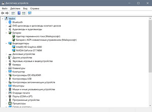 Notebook Asus N56 Core i7 (4 foto / 4)