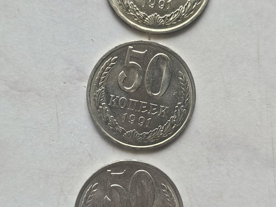 50 kopikat 1991 a