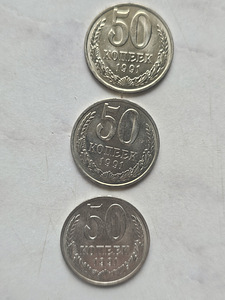 50 kopikat 1991 a (1 foto / 2)