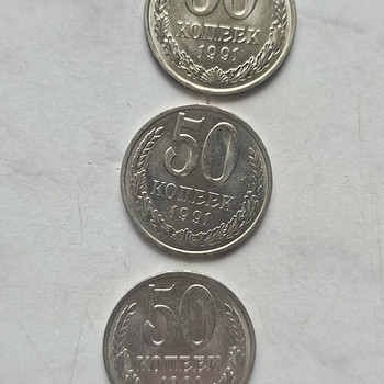 50 kopikat 1991 a