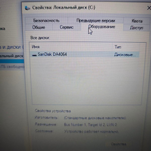 Sülearvuti Asus R420M + laadija (5 foto / 7)